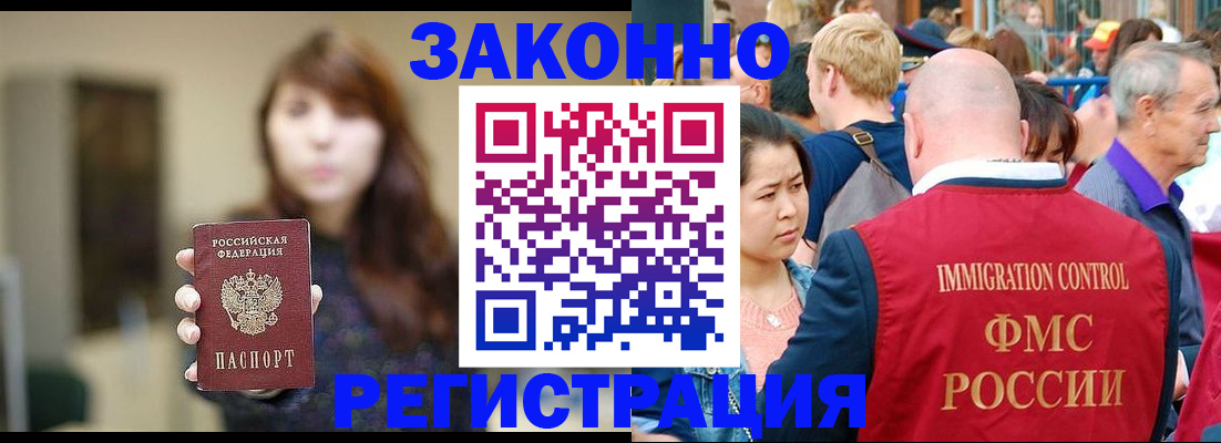 прописка поиск в Сясьстрое