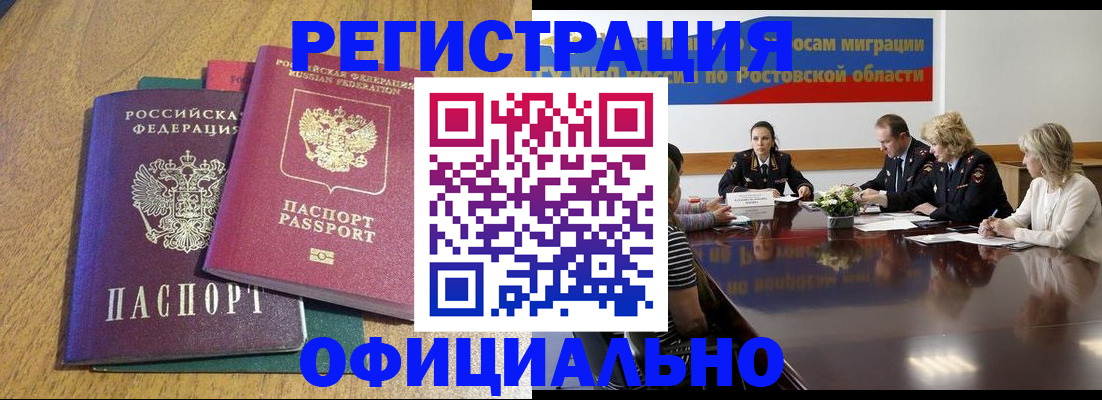 прописка поиск в Сясьстрое